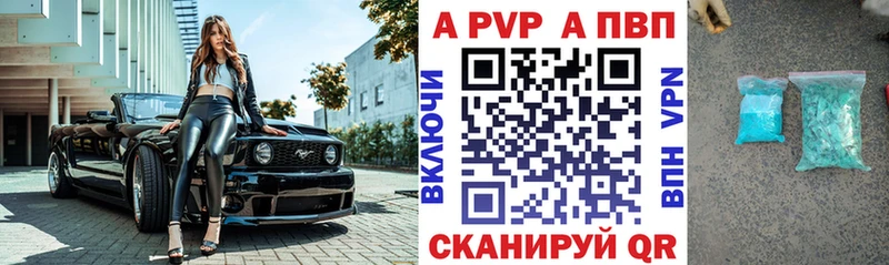 Наркошоп Ачинск Бошки Шишки СОЛЬ Гашиш АМФЕТАМИН МДМА Меф мяу мяу