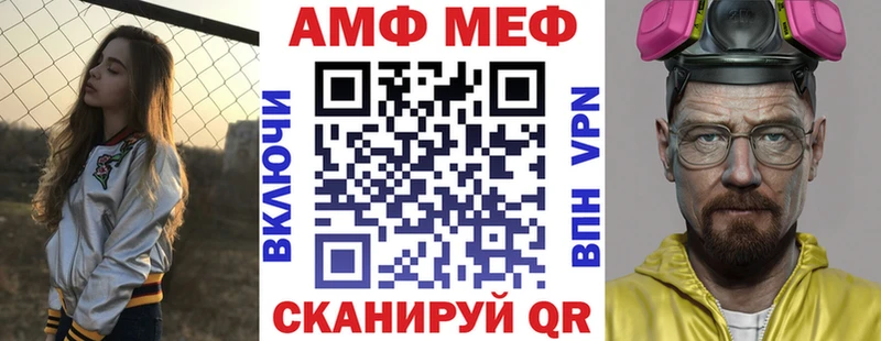 АМФЕТАМИН Premium Ачинск