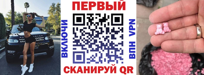 что такое   Ачинск  АМФ 98% 