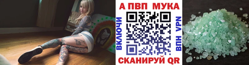 Alfa_PVP СК КРИС  Ачинск 