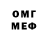 Метадон VHQ Gaziz Kojai