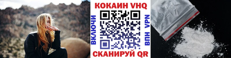 Кокаин Боливия  blacksprut   Ачинск 
