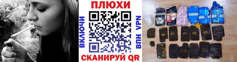 ГАШИШ хэш  где купить   OMG как зайти  Ачинск 