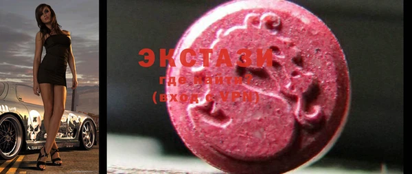 ECSTASY Алексеевка