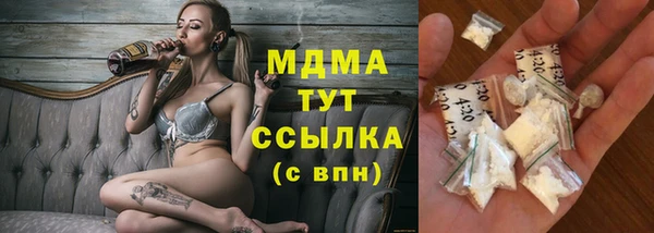 ECSTASY Алексеевка