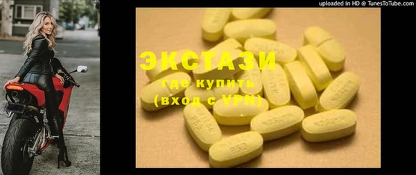 ECSTASY Алексеевка