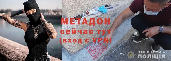 ECSTASY Алексеевка