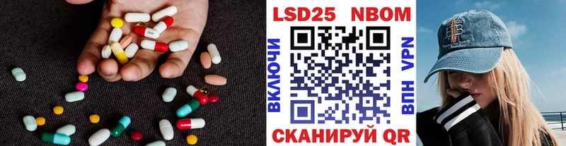 LSD-25 экстази кислота  Ачинск 