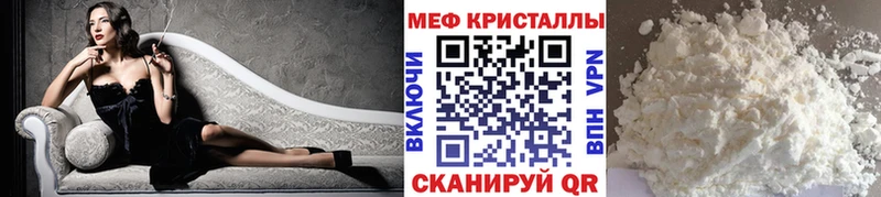 где купить KRAKEN как зайти Меф 4 MMC Ачинск