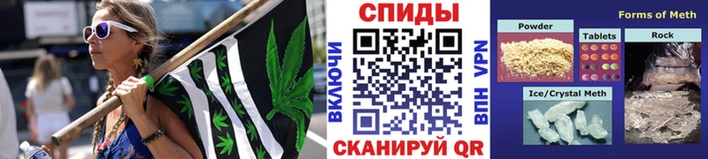 МЕГА рабочий сайт  Ачинск  Первитин кристалл  цены  