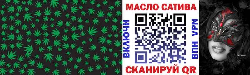 Дистиллят ТГК концентрат  как найти закладки  Ачинск 